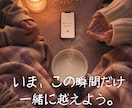 もう無理、消えたい夜の気持ちに寄り添います 夜の底にいる時も、隣で一緒に過ごします イメージ3