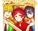 ご希望のイラスト なんでも制作いたします 目を引く一枚、制作いたします！ イメージ7