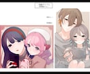 カッコいい立ち絵/動画用イラスト描きます 個人利用、TRPGやグッズ、プレゼント等にご利用ください！ イメージ4