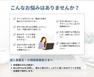 信頼感につながるHP制作します しっかり育てたい方向け、情報整理と導線設計をサポート イメージ2