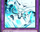 遊戯王風】1枚絵イラスト描きます オリジナルモンスターを作ってみませんか？ イメージ9