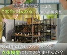 開業準備のオーナー様へ！店舗模型制作します 現役建築士が、細部までこだわった本当に伝わる模型を作成 イメージ1