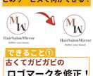 ロゴ・名刺などをトレースして再現いたします データを無くしたロゴや名刺、チラシなどを画像から丁寧に再現！ イメージ2