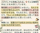 あなたの魅力が伝わるプロフィールを作成します！ます 【3つの質問に答えるだけ】ココナラ・SNS・ブログ対応！ イメージ2