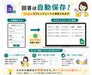 申込み・問い合わせ用Googleフォームを作ります 小さなお店・教室・個人事業の受付に イメージ6