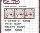 SDキャラ(デフォルメ、ミニ)制作します あなたのイメージをそのままミニキャラに仕上げます！ イメージ3