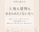 展示場を設計、土地販売も知る設計士が相談にのります 住宅業界30年のママ建築士・宅建士が第三者目線でアドバイス イメージ7