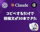 ChatGPTプロンプト集50選!副業始めれます AIプロンプト集50選｜副業・SNS・note全部丸投げ イメージ3