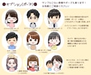 投稿が即「映える」！アイコン表情セット作成します インスタ・ブログで差をつけたいあなた向け◎似顔絵風も好評！ イメージ8