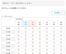 プロライン設定でお悩みの方！設定代行いたします 多数事例を持つプロライン代行！あなたの悩み、私が解決します！ イメージ3