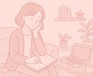 話すのが苦手なあなたへ。気持ち整えます 誰にも言えないそんな気持ち、ここでそっと吐き出してください イメージ1
