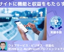 時間帯予約マッチングマーケットプレイスを提供します スペースマーケットのような時間帯予約のマーケットプレイス イメージ1