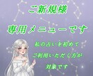 言葉のいらないタロット【ご新規様】☆鑑定いたします 説明できないその思い、そのままタロットに託してみませんか？ イメージ3