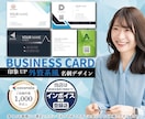 洗練された「外資系風名刺デザイン」で魅力を彩ります デザインの魅力であなたの印象を一層際立たせます イメージ1