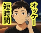 今すぐ！30・40代特有の5大不安に寄り添います 仕事・家族・恋愛・お金・健康の不安を私が全部、優しく聴くよ✨ イメージ2
