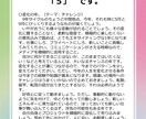 2025年の全体運、月運を占います 数秘とタロット、オラクルカードからお伝えします！ イメージ2
