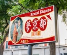 看板・ポスター・パネル等の媒体のデザイン致します 「ターゲットに伝わる・行動につながる」デザインを制作します！ イメージ6