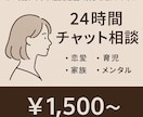 寄り添って悩みを解決いたします 3人の子どもを育てながらも苦戦した事を元に寄り添います。 イメージ1