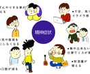 医療イラスト､お仕事イラストお描きします ホームページや冊子、ポスターなどにいかがですか？ イメージ2