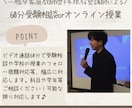 一橋卒現役塾講師が受験相談やオンライン授業をします 一橋大学卒業・家庭教師歴3年現役塾講師の受験生や宿題の相談 イメージ1
