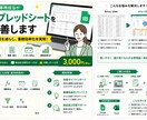 現役事務担当がスプレッドシートを改善します 手作業を減らし業務効率化を実現します イメージ1