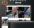 集客できる「型」を追求したホームページを制作します より良い「成果」を生み出すホームページをご提供致します。 イメージ4