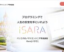 ロゴデザイン兼用のホームページ制作をします WordPressを使用し、一名様限定で1万円で作成します イメージ5