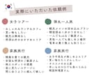 韓国旅行プラン作成！韓国在住者がご提案いたします 在韓6年目の日本人があなただけの旅行プランをご提案！ イメージ7