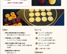 あなたにぴったりのボードゲームを提案します 初心者も安心◎場面・人数・予算に合わせて柔軟に対応！ イメージ3