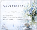 60分チャット鑑定 ✤ LINE感覚でお答えします 恋愛・仕事・人間関係 ✤ 霊視×タロットで導きます！ イメージ7