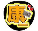 かわいくて見やすいうちわデータ作成します ライブで隣の席の方に褒められた経験もあります！ イメージ4
