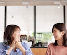 否定なし恋愛相談❣️NG無し㊙️そっとお聴きします 片思い|複雑恋愛|推し活など♡すべての恋のお話し伺います イメージ3