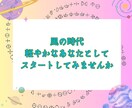 長文不要♡カタカムナカードであなたの運命占います 引寄せ/離婚/別離/孤独/未来/仕事運/恋愛運/人間関係悩み イメージ9