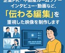 企業PR、インタビュー動画撮影します 「伝わる編集」を重視した映像を制作します。 イメージ1