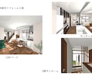 間取りから図面まで一貫作成ます 設計実務経験を活かし暮らしやすさを形に イメージ3
