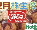 動画作成・Youtube編集・効果音入れやります Keynoteを使った動画作成、ナレーションも可能です。 イメージ1