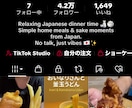 TikTok YouTubeで収益化まで教えます 実績アカウントも公開中。数字より“本質”で伸ばす方法 イメージ5