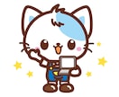 商用可！企業マスコットキャラクター、お創りします 【企業様・公共団体様など公式キャラクターの実績多数！】 イメージ8