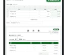 Excelの繰り返し作業をマクロで自動化します 毎日の入力や集計を、ボタン1つで終わる仕組みにします イメージ3