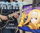 お好きな曲を一曲弾けるまで全力でサポートします 初心者の為の全力アドバイス！出来る限りサポートします！ イメージ1