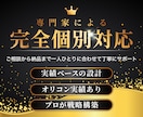 TikTokインフルエンサーで楽曲をPRいたします 楽曲に合う拡散設計でバズ導線を構築します!! イメージ2