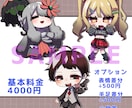 かわいいミニキャラSDキャラを描きます SNSアイコンやグッズ、動画用サムネイルなどに！ イメージ2