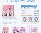 最短納品▶ポップで可愛いアイコンイラスト制作します Twitter(X)、Youtube、ブログ等にどうぞ！ イメージ2