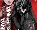 彩度低めでお洒落な立ち絵作成します スーツのキャラクターお任せ下さい！！割引実施中！！ イメージ8