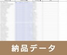 35ジャンル｜Instagramリストを提供します インスタアカウントの営業リスト｜35ジャンル・各1000件 イメージ3