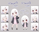 V、立ち絵、TRPG、配信などのキャラ描きます 立ち絵描きます！　表情差分、パーツ分けなど対応可！ イメージ4