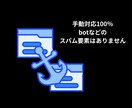 被リンクでドメインパワーDRを50以上にします ホワイトハットで強力なバックリンクSEO対策 イメージ4