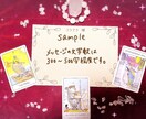 今気になっていることは？？カードの言葉届けます 気になること・お悩み 何でもおきかせください♡ イメージ3