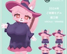 イラスト1枚からOK！3Dアバター作ります VTuberやVRChatなどで使う3Dのお身体が欲しい方 イメージ8