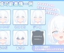 Vtuberさん向けLive2Dモデリング承ります シンプルで綺麗に動くモデリング制作致します✨️ イメージ4